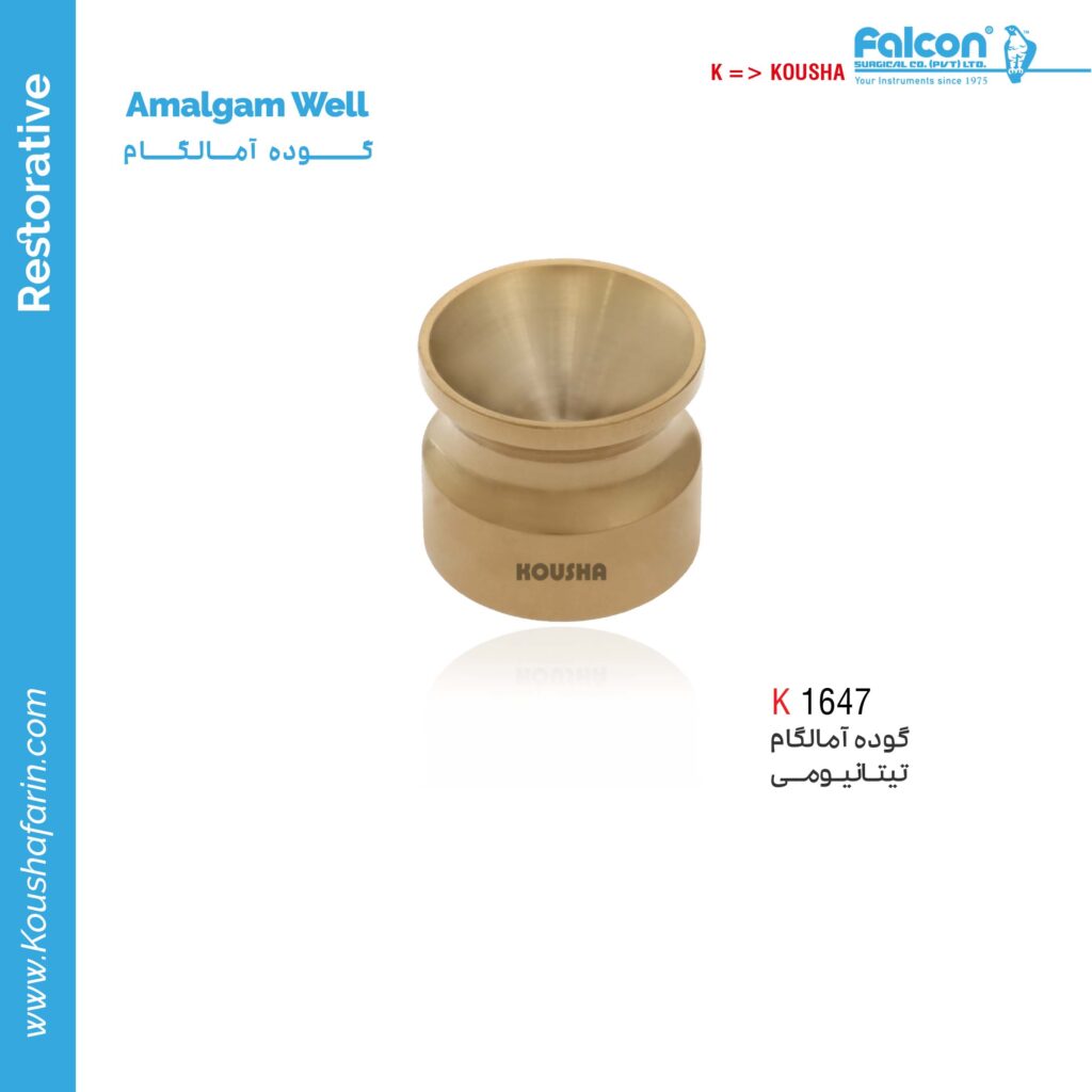 گوده آمالگام تیتانیومی