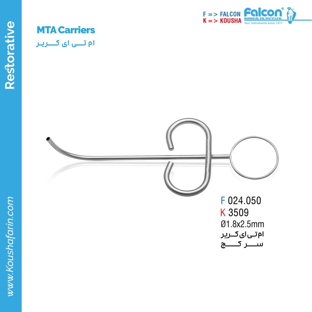 ام تی ای کریر سر کج