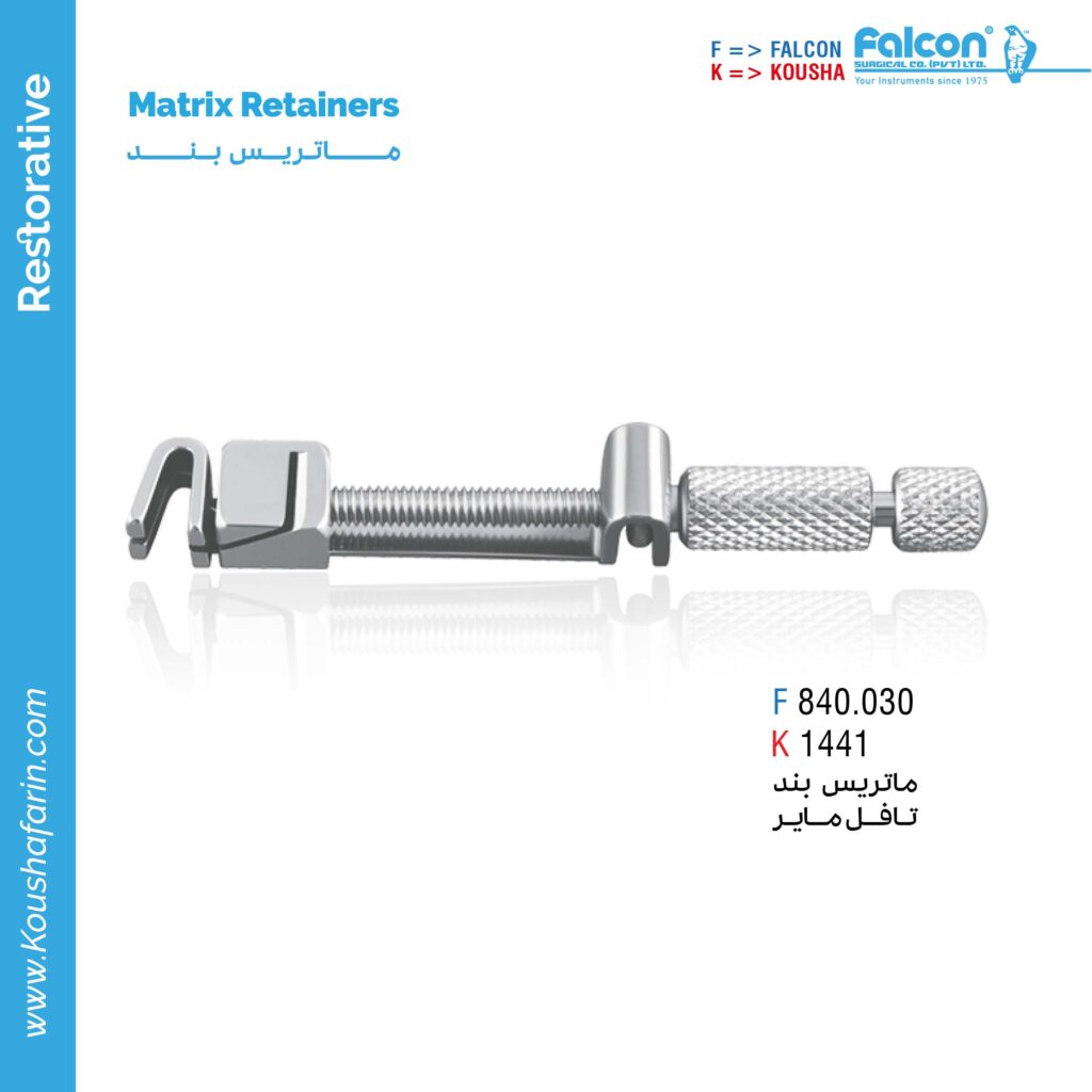 ماتریس بند تافل مایر