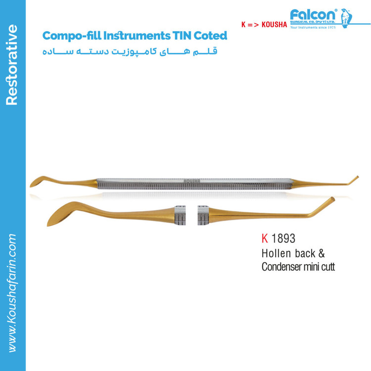 قلم کامپوزیت دسته ساده (Hollen back & condonser mini cutt)//کوشا-Kousha