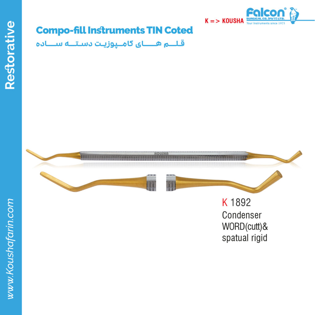قلم کامپوزیت دسته ساده (Condenser WORD (cutt) & spaual rigid)//کوشا-Kousha
