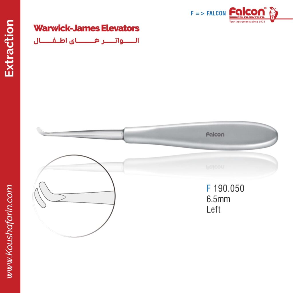 الواتر اطفال (چپ)//فالکن-Falcon
