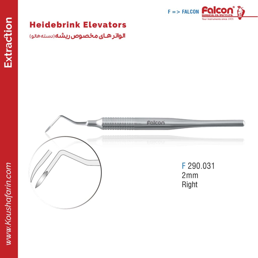 الواتر مخصوص ریشه راست (هالو-2mm)//فالکن-Falcon