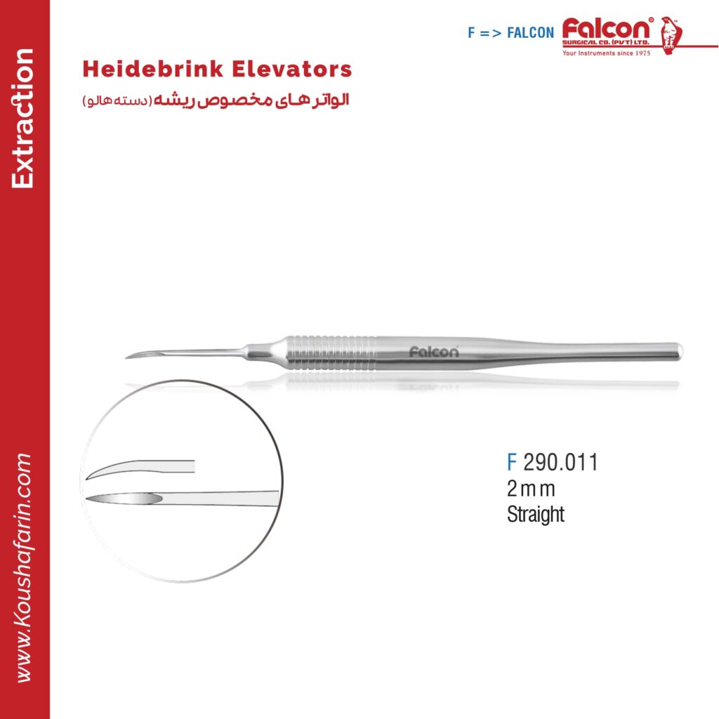 الواتر مخصوص ریشه مستقیم (هالو-2mm)//فالکن-Falcon