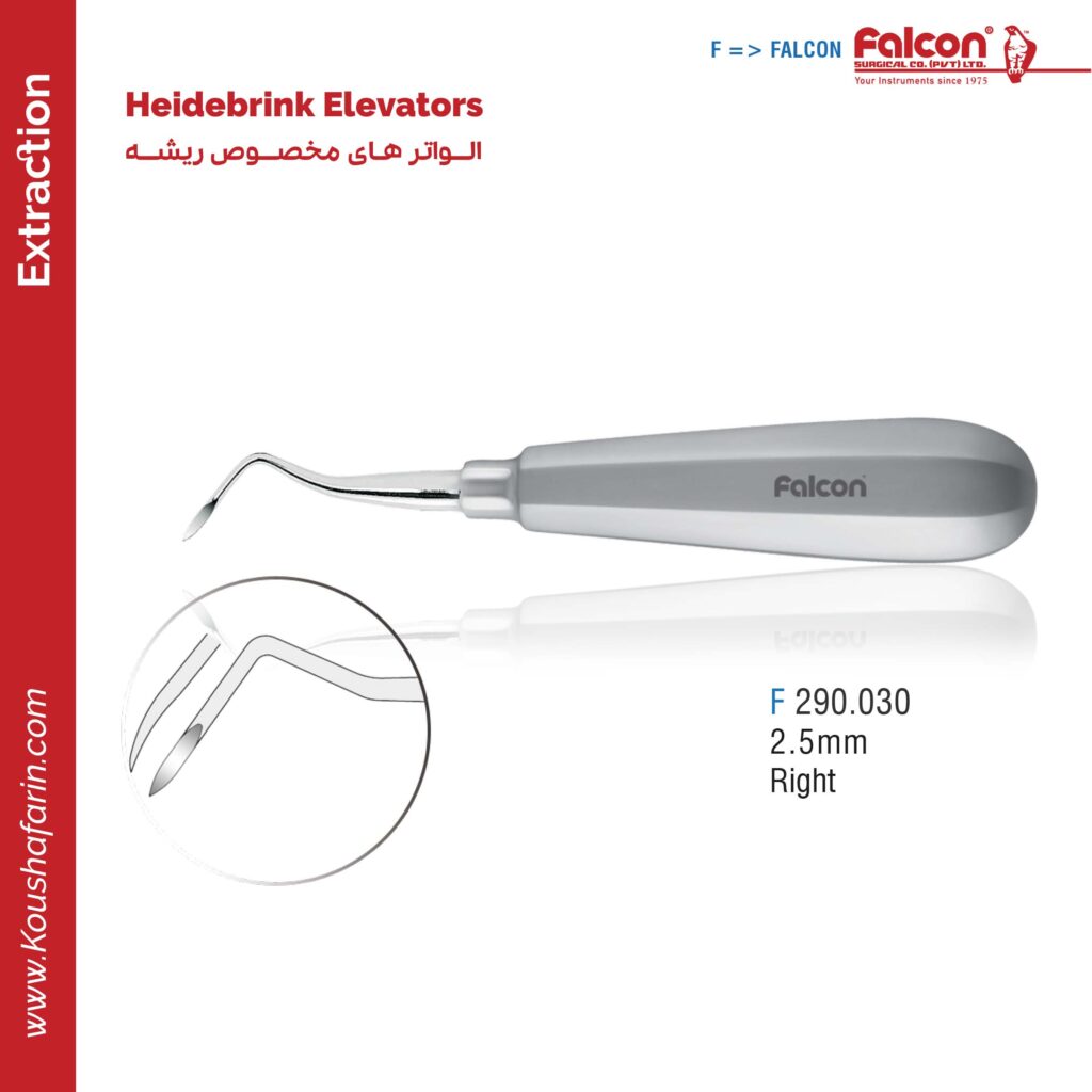 الواتر مخصوص ریشه راست/2.5mm//فالکن-Falcon