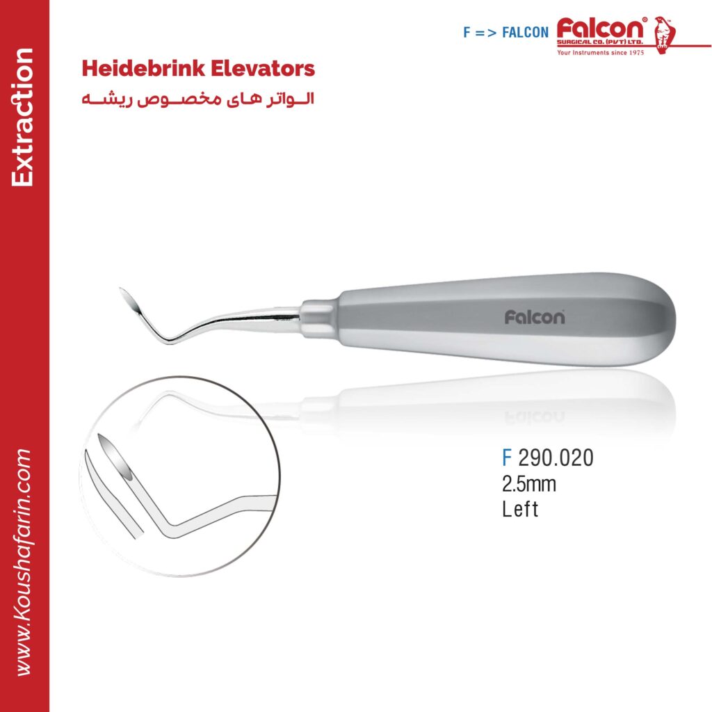 الواتر مخصوص ریشه چپ/2.5mm//فالکن-Falcon