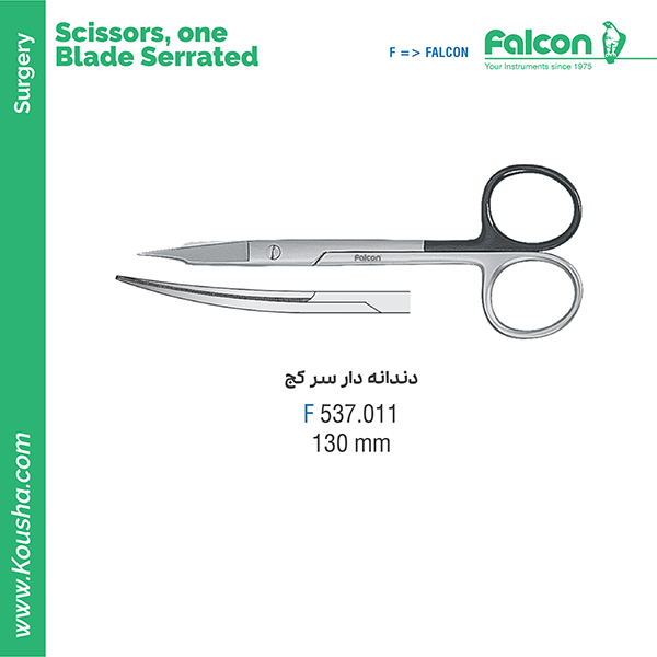 قیچی جراحی سرکج دندانه دار//فالکن-Falcon