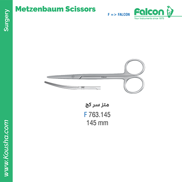 قیچی متز سرکج BL/BL//فالکن-Falcon