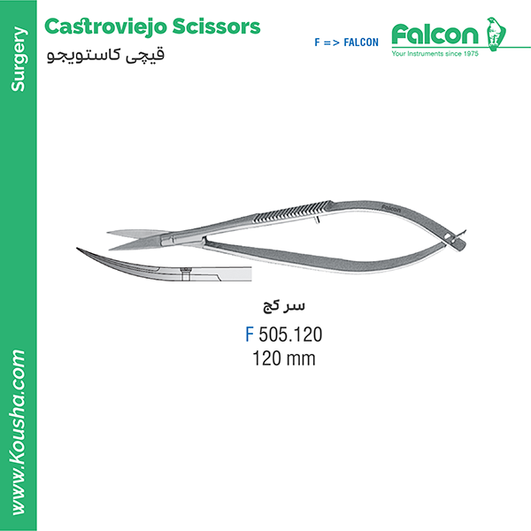 قیچی سرکج کاستویجو (Curved)//فالکن-Falcon