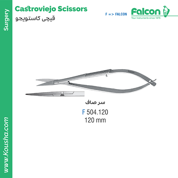 قیچی سرصاف کاستویجو (Straight)//فالکن-Falcon