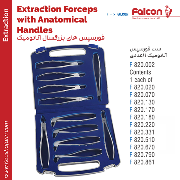 ست فورسپس آناتومیک 11عددی//فالکن-Falcon