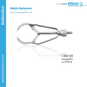 ماتریس بند ایوری چنگکی//فالکن-Falcon