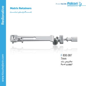 ماتریس بند ایووری (مبا) //فالکن-Falcon