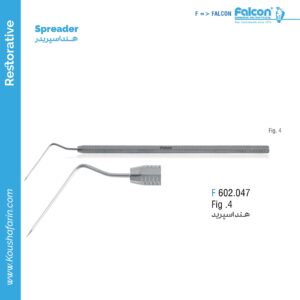 هند اسپریدر fig:4//فالکن-Falcon