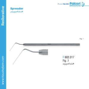 هند اسپریدر fig:1//فالکن-Falcon
