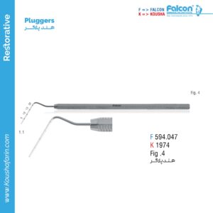 هند پلاگر fig:4//کوشا-Kousha/فالکن-Falcon