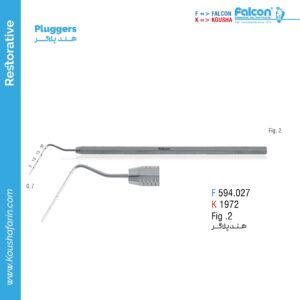 هند پلاگر fig:2//کوشا-Kousha/فالکن-Falcon