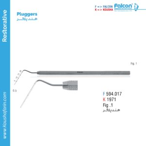 هند پلاگر fig:1//کوشا-Kousha/فالکن-Falcon