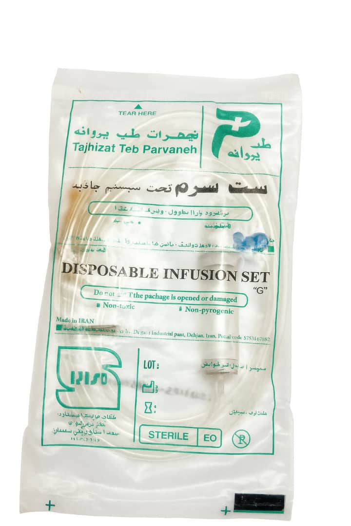 ست سرم طب پروانه