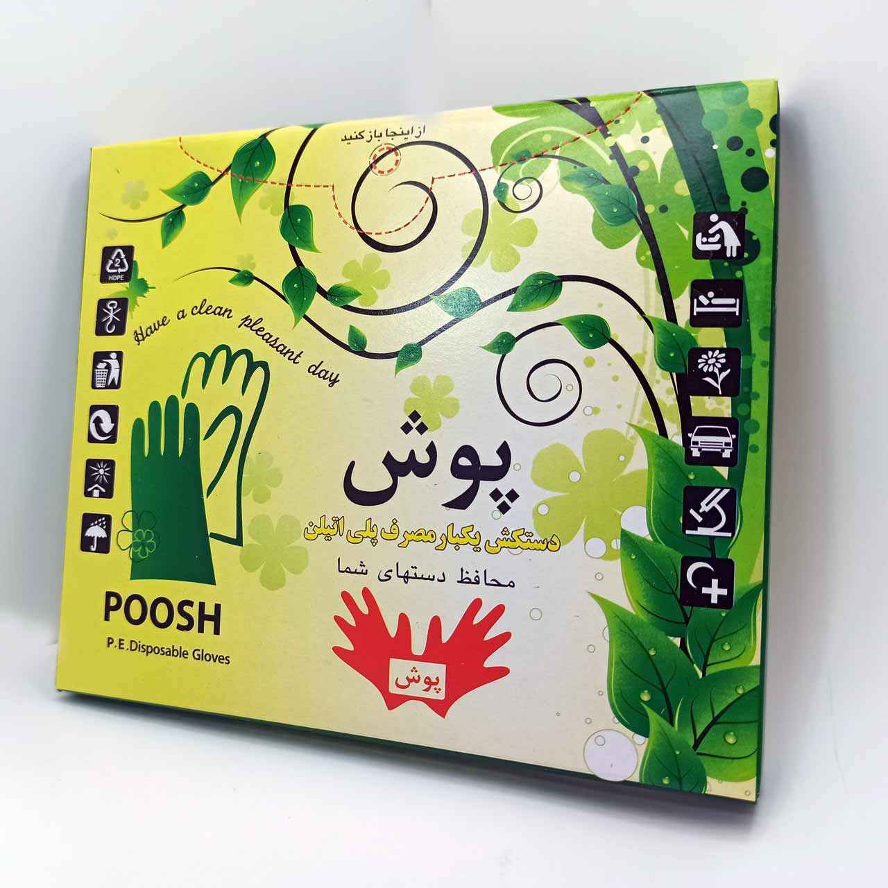 دستکش یکبارمصرف نایلونی
